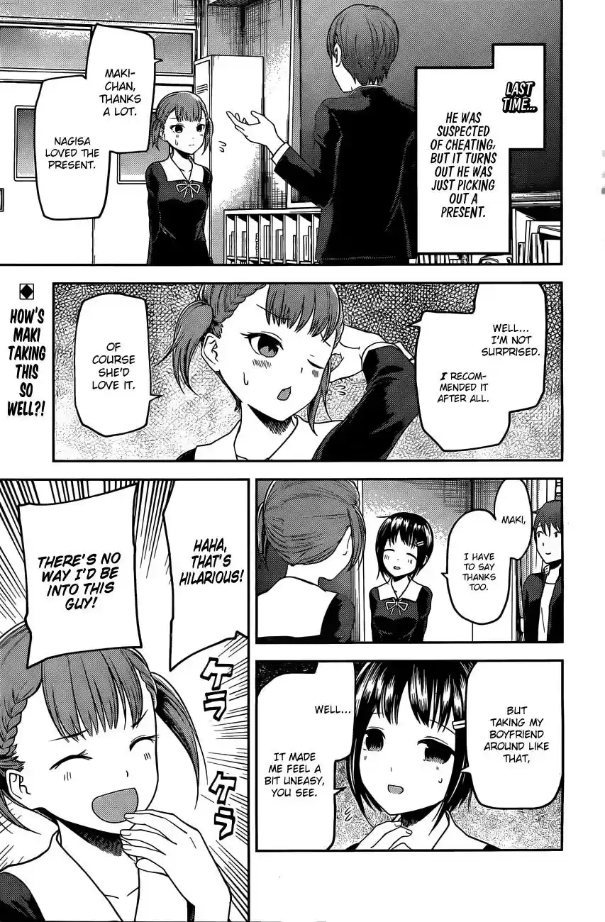 Kaguya Wants to be Confessed To: The Geniuses' War of Love and Brains Vol.10 Ch.98