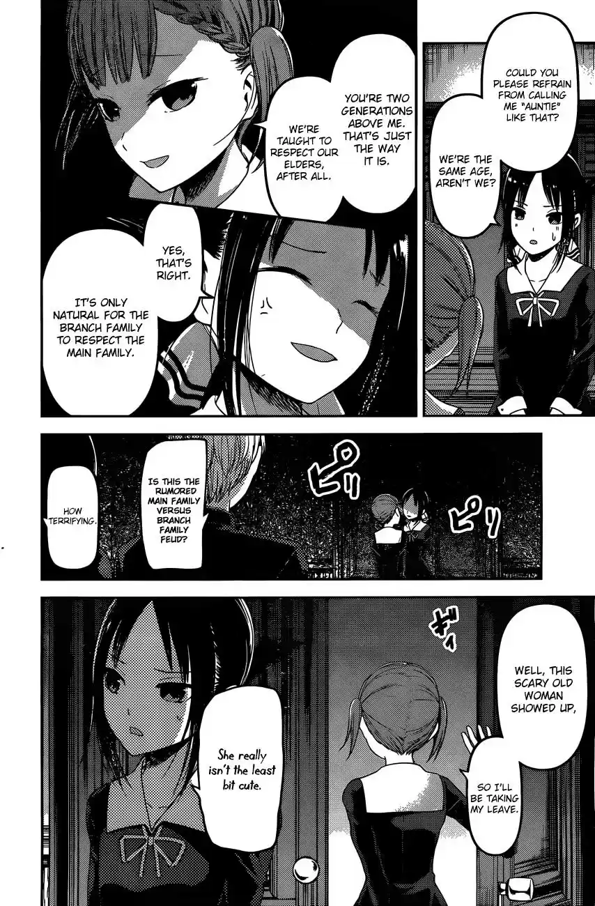Kaguya Wants to be Confessed To: The Geniuses' War of Love and Brains Vol.10 Ch.98