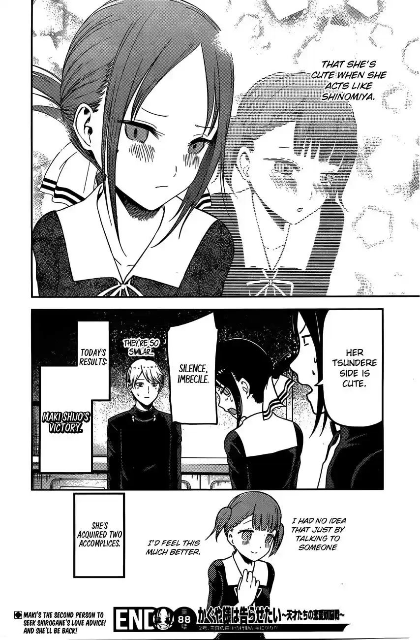 Kaguya Wants to be Confessed To: The Geniuses' War of Love and Brains Vol.10 Ch.98