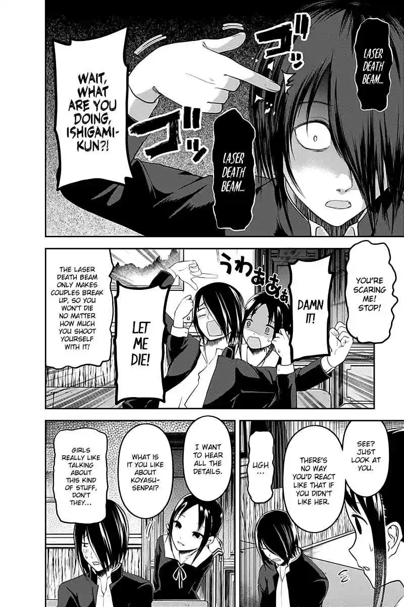 Kaguya Wants to be Confessed To: The Geniuses' War of Love and Brains Vol.11 Ch.104