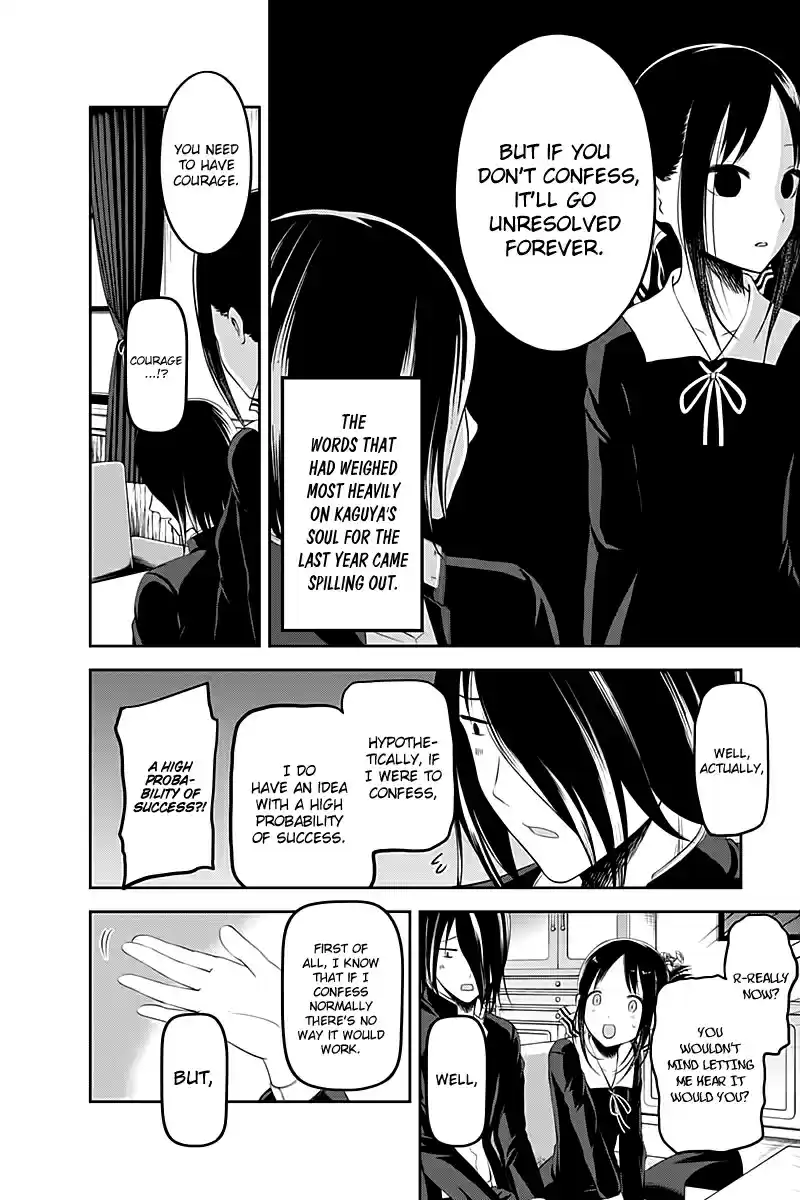 Kaguya Wants to be Confessed To: The Geniuses' War of Love and Brains Vol.11 Ch.104