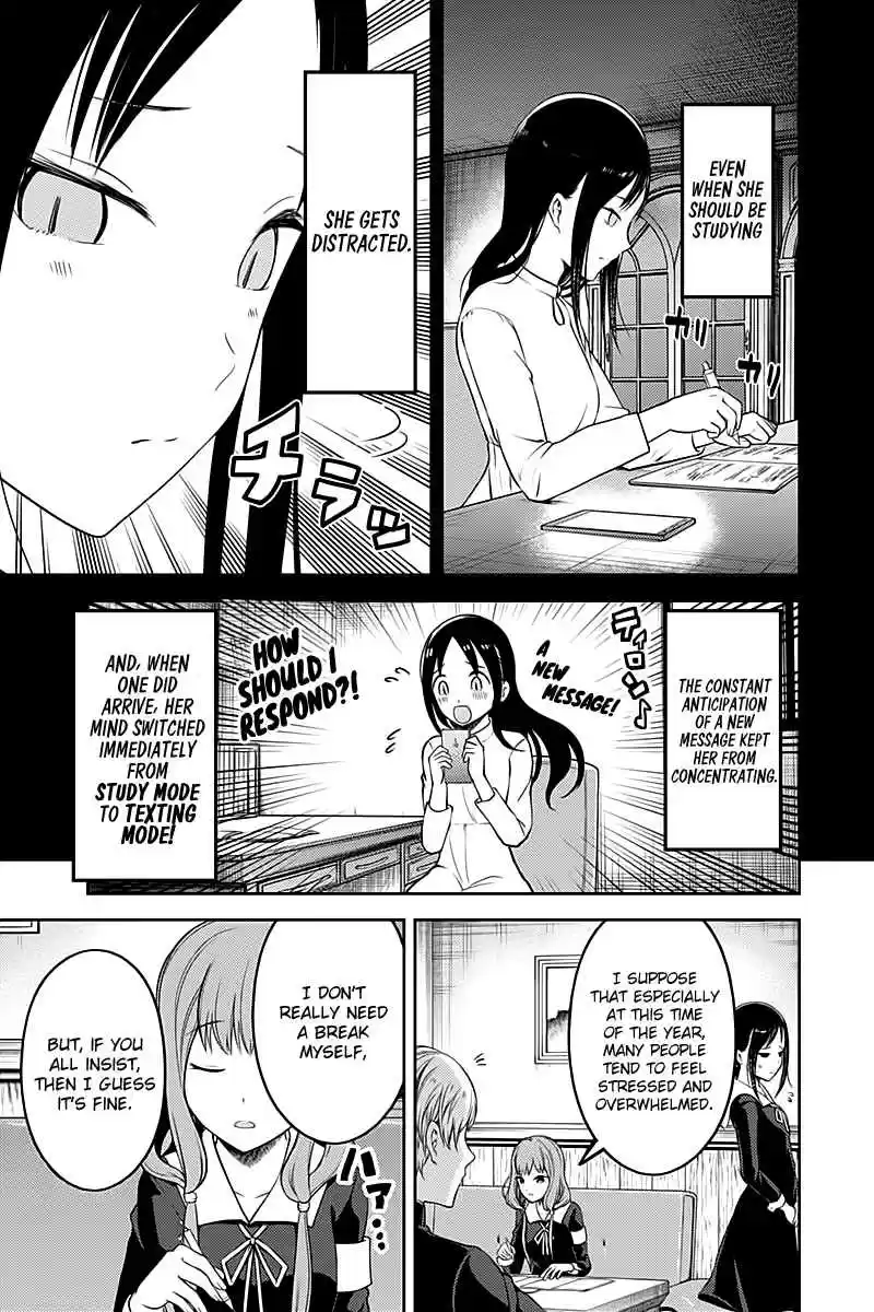 Kaguya Wants to be Confessed To: The Geniuses' War of Love and Brains Vol.11 Ch.105