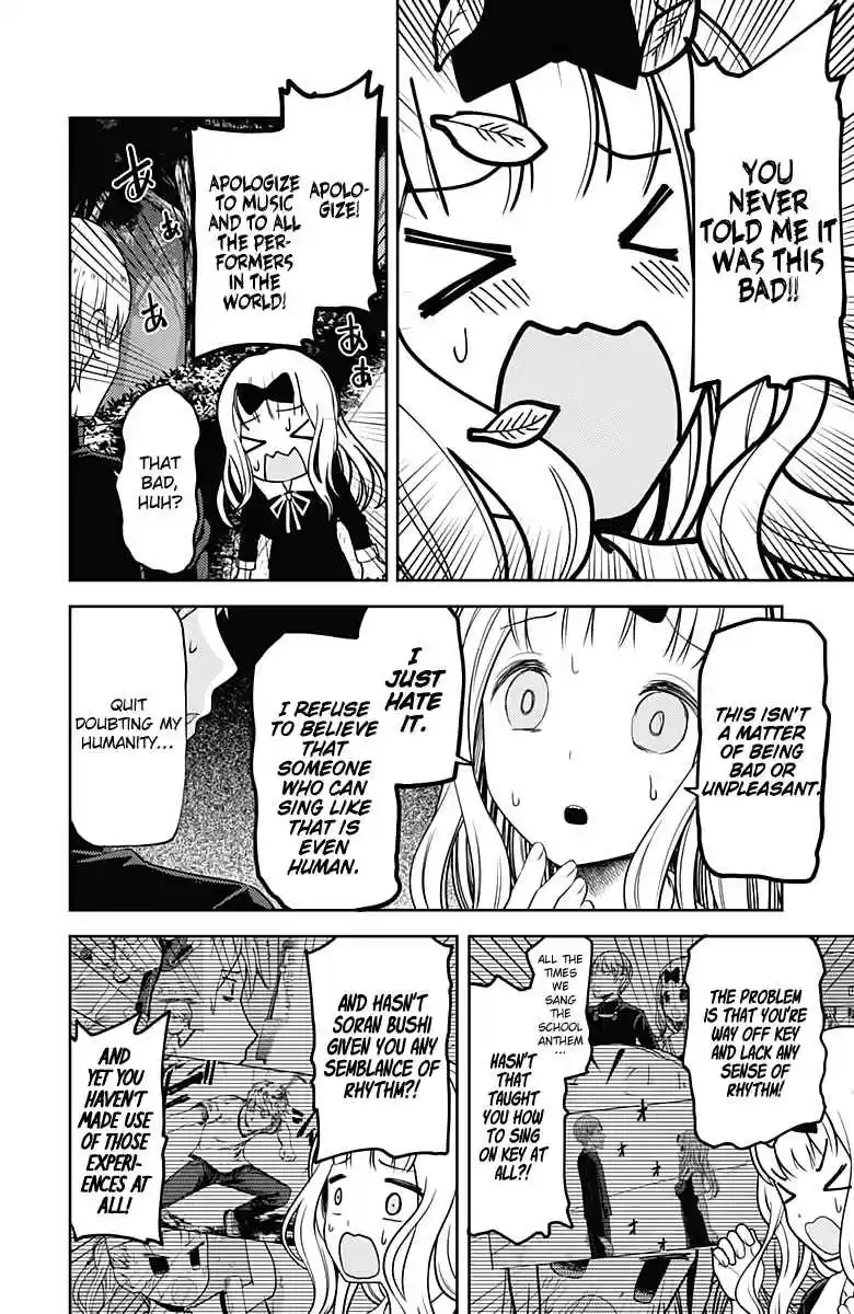 Kaguya Wants to be Confessed To: The Geniuses' War of Love and Brains Vol.11 Ch.107