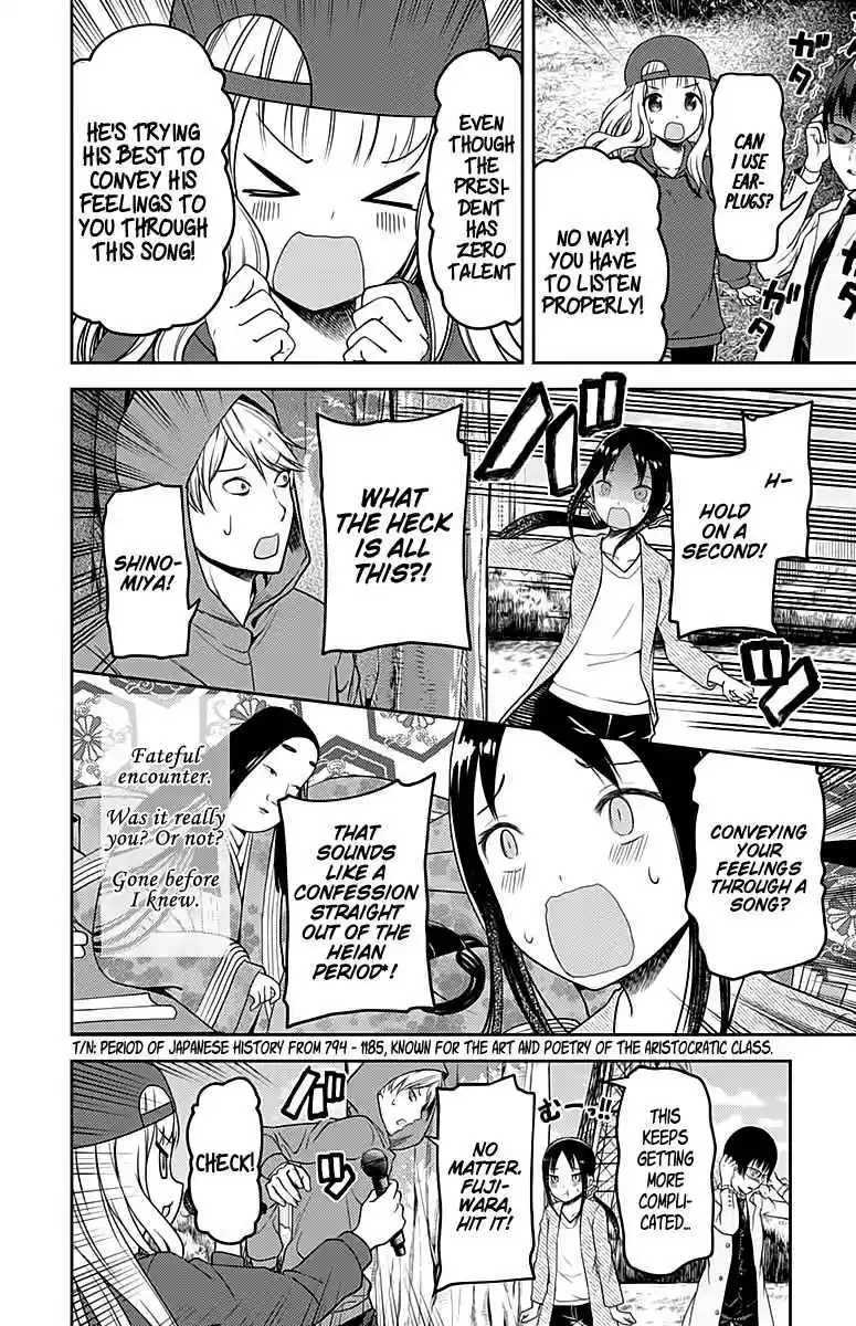 Kaguya Wants to be Confessed To: The Geniuses' War of Love and Brains Vol.11 Ch.108