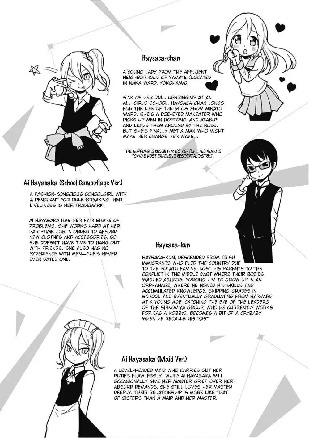 Kaguya Wants to be Confessed To: The Geniuses' War of Love and Brains Vol.11 Ch.111.5