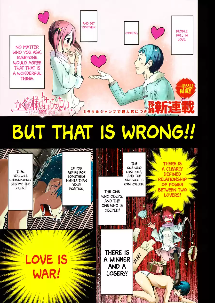 Kaguya Wants to be Confessed To: The Geniuses' War of Love and Brains Vol.2 Ch.11