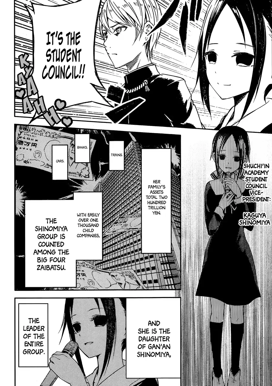 Kaguya Wants to be Confessed To: The Geniuses' War of Love and Brains Vol.2 Ch.11