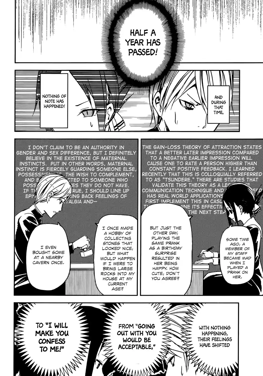 Kaguya Wants to be Confessed To: The Geniuses' War of Love and Brains Vol.2 Ch.11