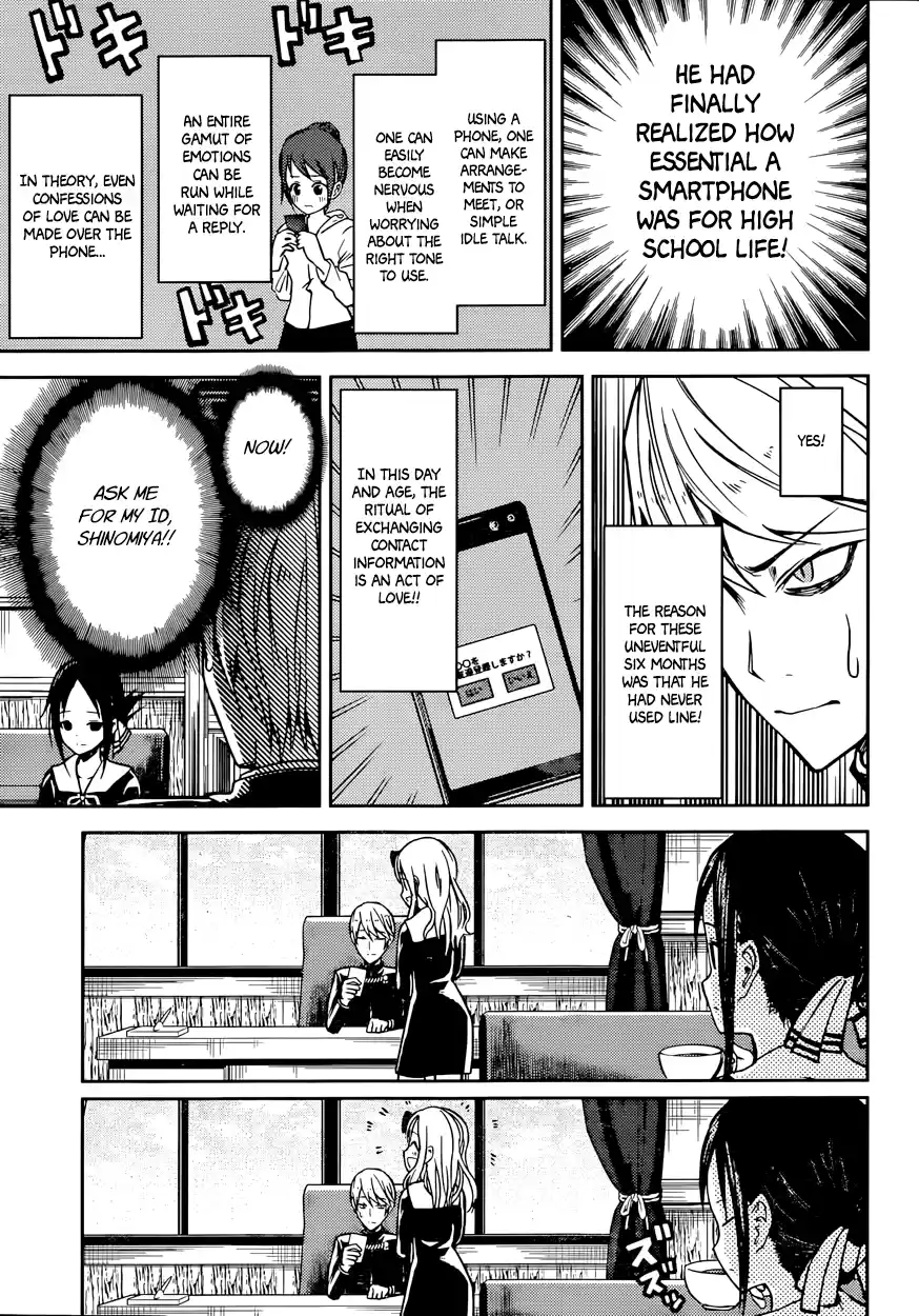 Kaguya Wants to be Confessed To: The Geniuses' War of Love and Brains Vol.2 Ch.11