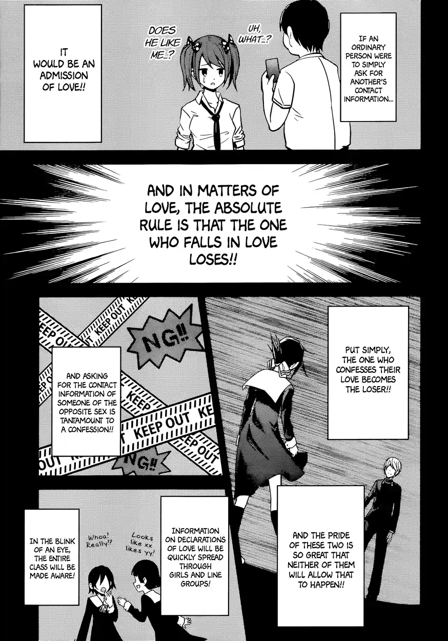 Kaguya Wants to be Confessed To: The Geniuses' War of Love and Brains Vol.2 Ch.11