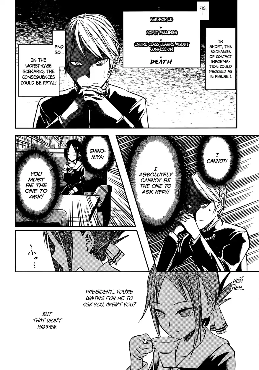 Kaguya Wants to be Confessed To: The Geniuses' War of Love and Brains Vol.2 Ch.11