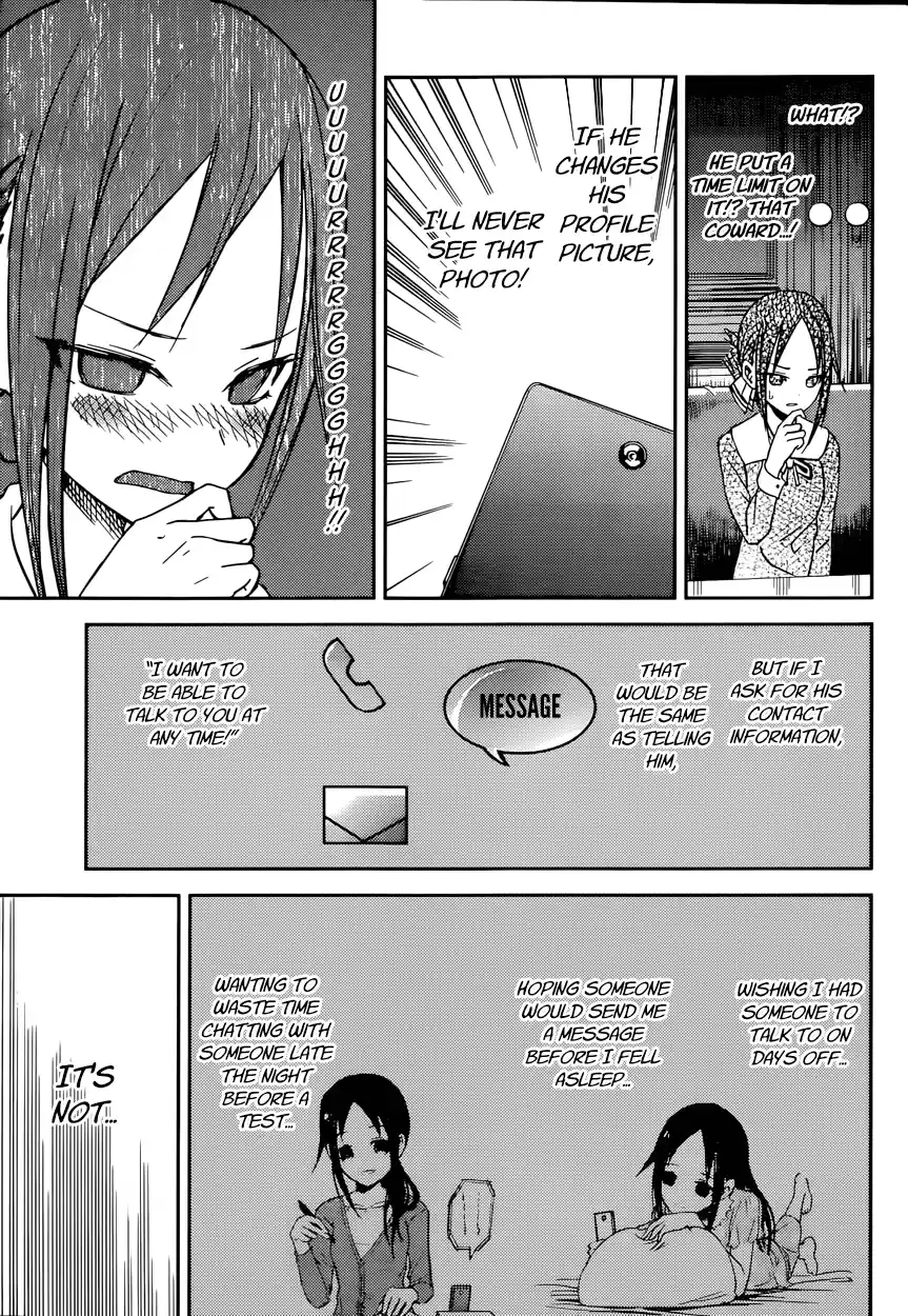 Kaguya Wants to be Confessed To: The Geniuses' War of Love and Brains Vol.2 Ch.11