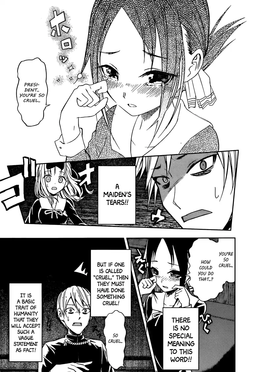 Kaguya Wants to be Confessed To: The Geniuses' War of Love and Brains Vol.2 Ch.11