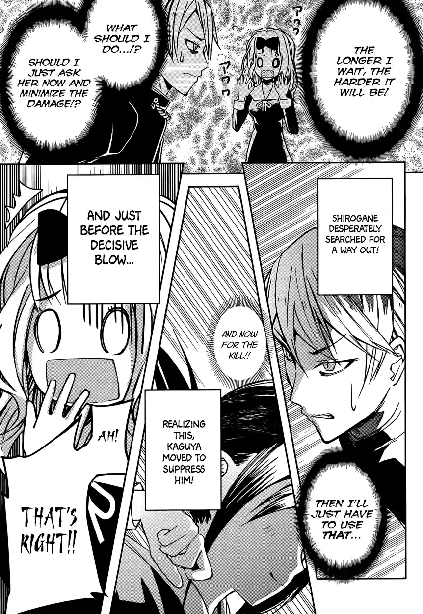 Kaguya Wants to be Confessed To: The Geniuses' War of Love and Brains Vol.2 Ch.11