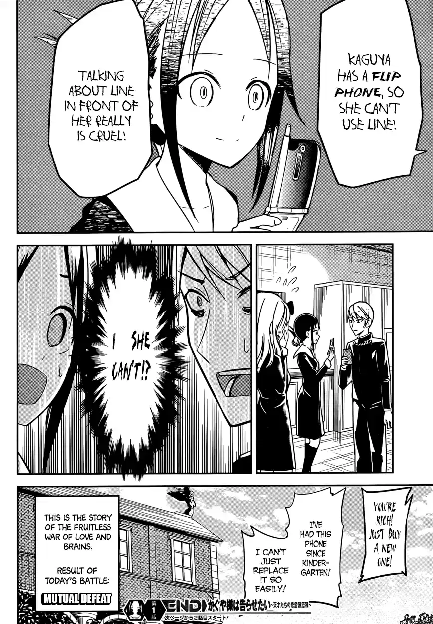 Kaguya Wants to be Confessed To: The Geniuses' War of Love and Brains Vol.2 Ch.11