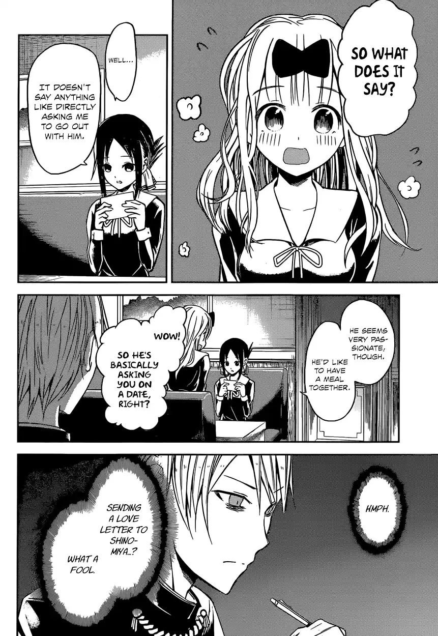 Kaguya Wants to be Confessed To: The Geniuses' War of Love and Brains Vol.2 Ch.12