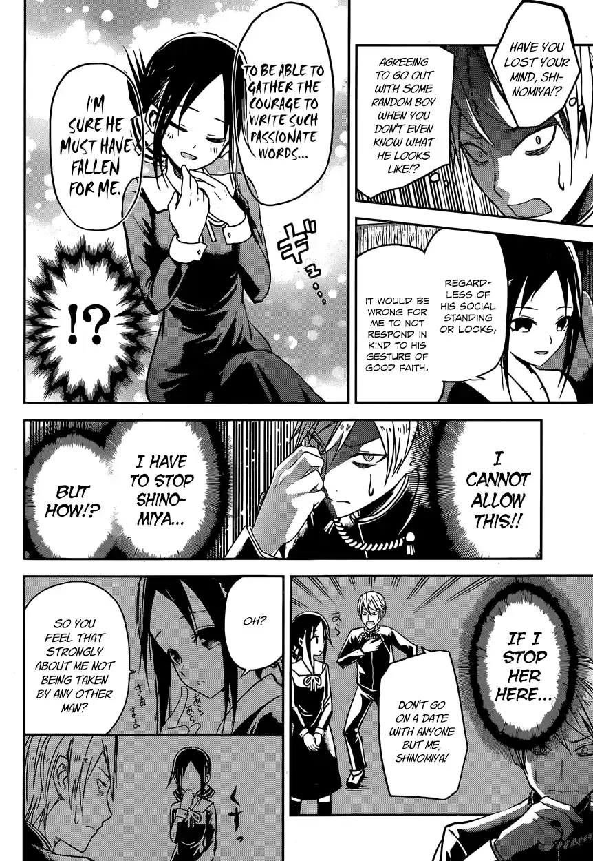 Kaguya Wants to be Confessed To: The Geniuses' War of Love and Brains Vol.2 Ch.12