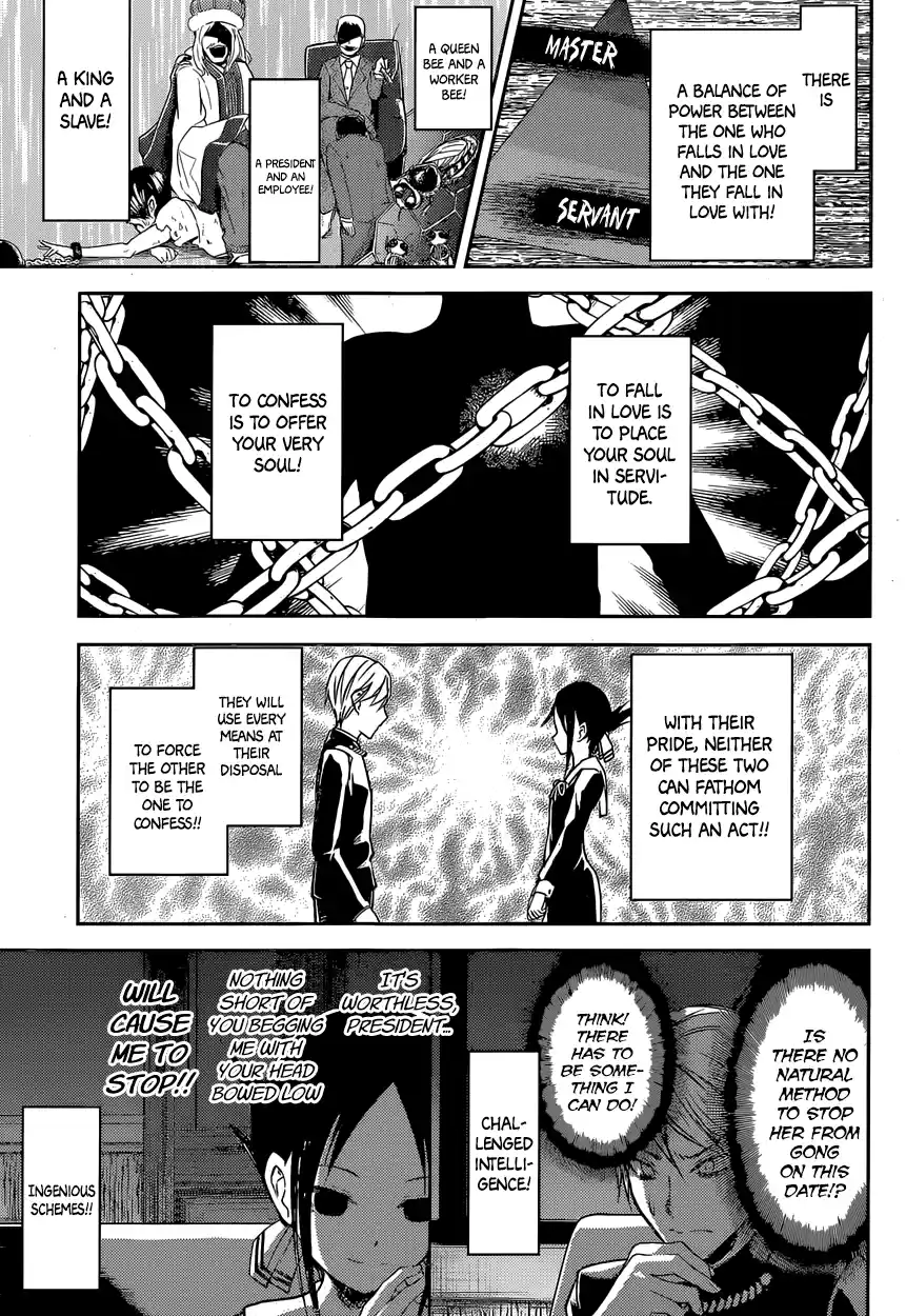 Kaguya Wants to be Confessed To: The Geniuses' War of Love and Brains Vol.2 Ch.12