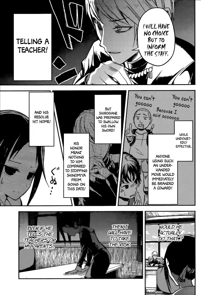 Kaguya Wants to be Confessed To: The Geniuses' War of Love and Brains Vol.2 Ch.12
