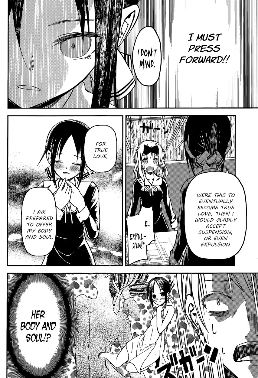 Kaguya Wants to be Confessed To: The Geniuses' War of Love and Brains Vol.2 Ch.12