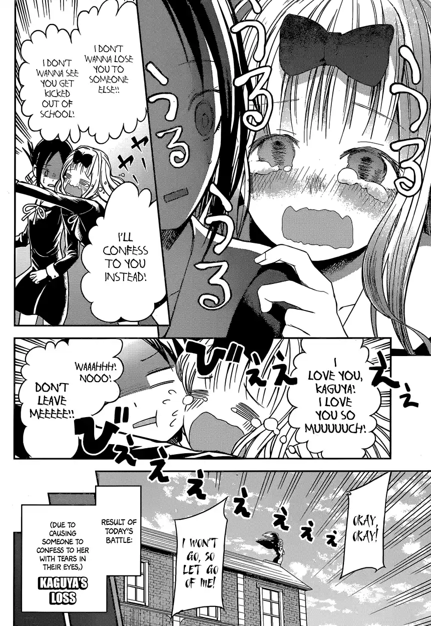 Kaguya Wants to be Confessed To: The Geniuses' War of Love and Brains Vol.2 Ch.12