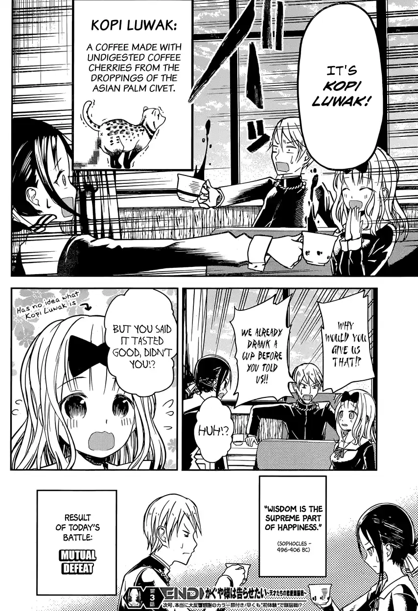 Kaguya Wants to be Confessed To: The Geniuses' War of Love and Brains Vol.2 Ch.13
