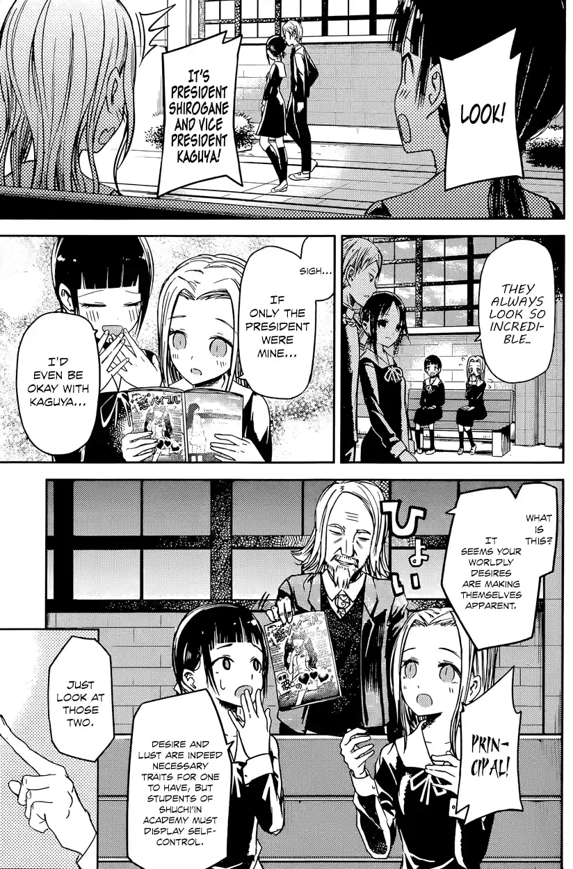Kaguya Wants to be Confessed To: The Geniuses' War of Love and Brains Vol.2 Ch.14