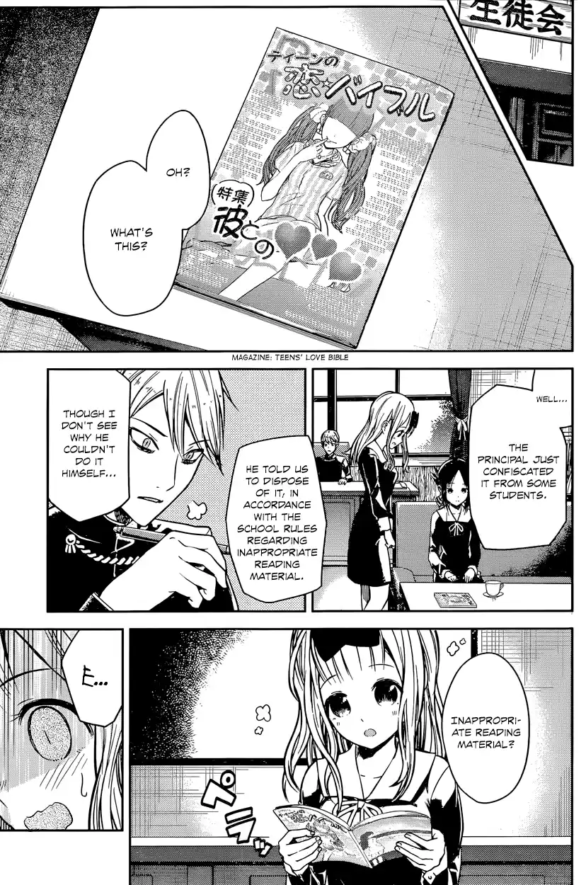 Kaguya Wants to be Confessed To: The Geniuses' War of Love and Brains Vol.2 Ch.14