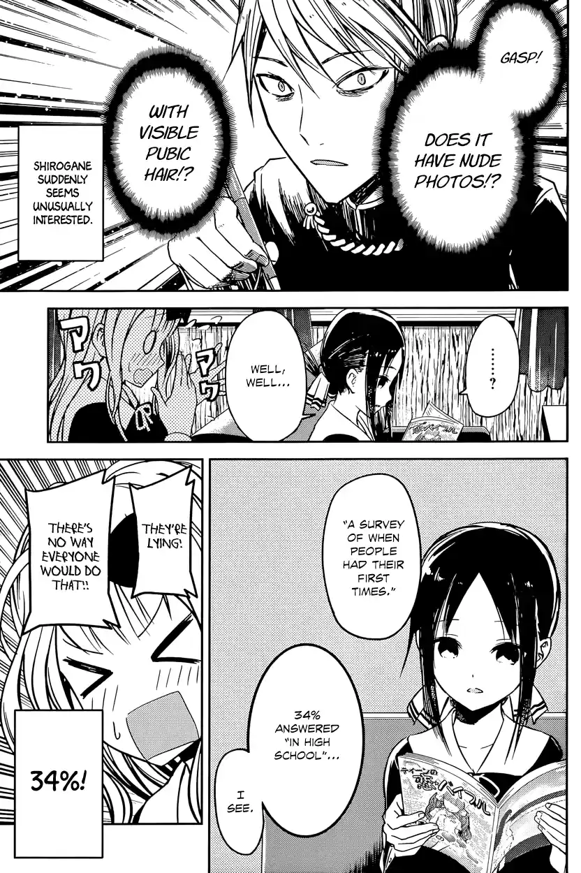 Kaguya Wants to be Confessed To: The Geniuses' War of Love and Brains Vol.2 Ch.14