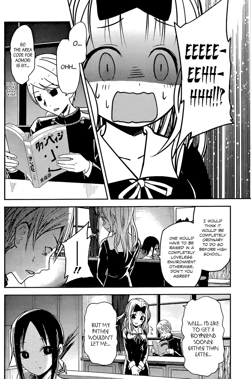 Kaguya Wants to be Confessed To: The Geniuses' War of Love and Brains Vol.2 Ch.14