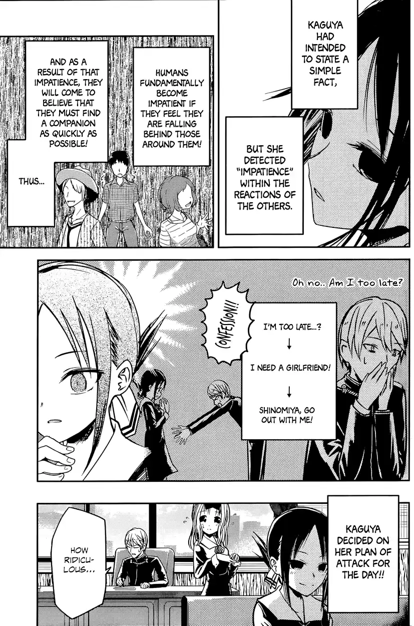 Kaguya Wants to be Confessed To: The Geniuses' War of Love and Brains Vol.2 Ch.14