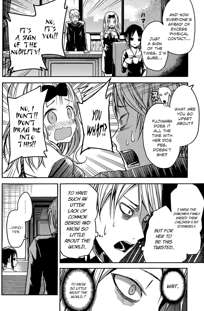 Kaguya Wants to be Confessed To: The Geniuses' War of Love and Brains Vol.2 Ch.14