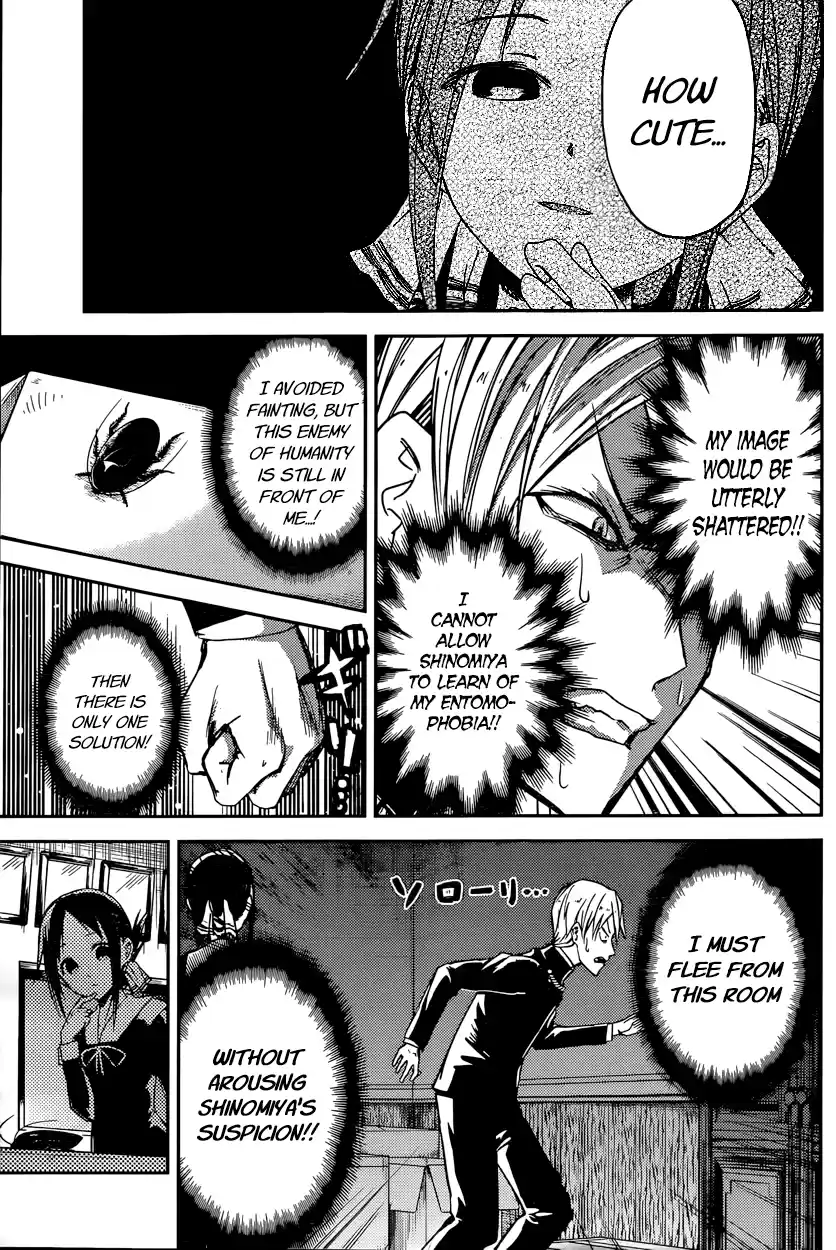 Kaguya Wants to be Confessed To: The Geniuses' War of Love and Brains Vol.2 Ch.15