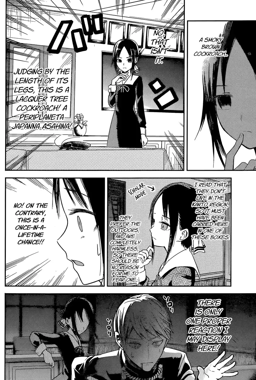 Kaguya Wants to be Confessed To: The Geniuses' War of Love and Brains Vol.2 Ch.15