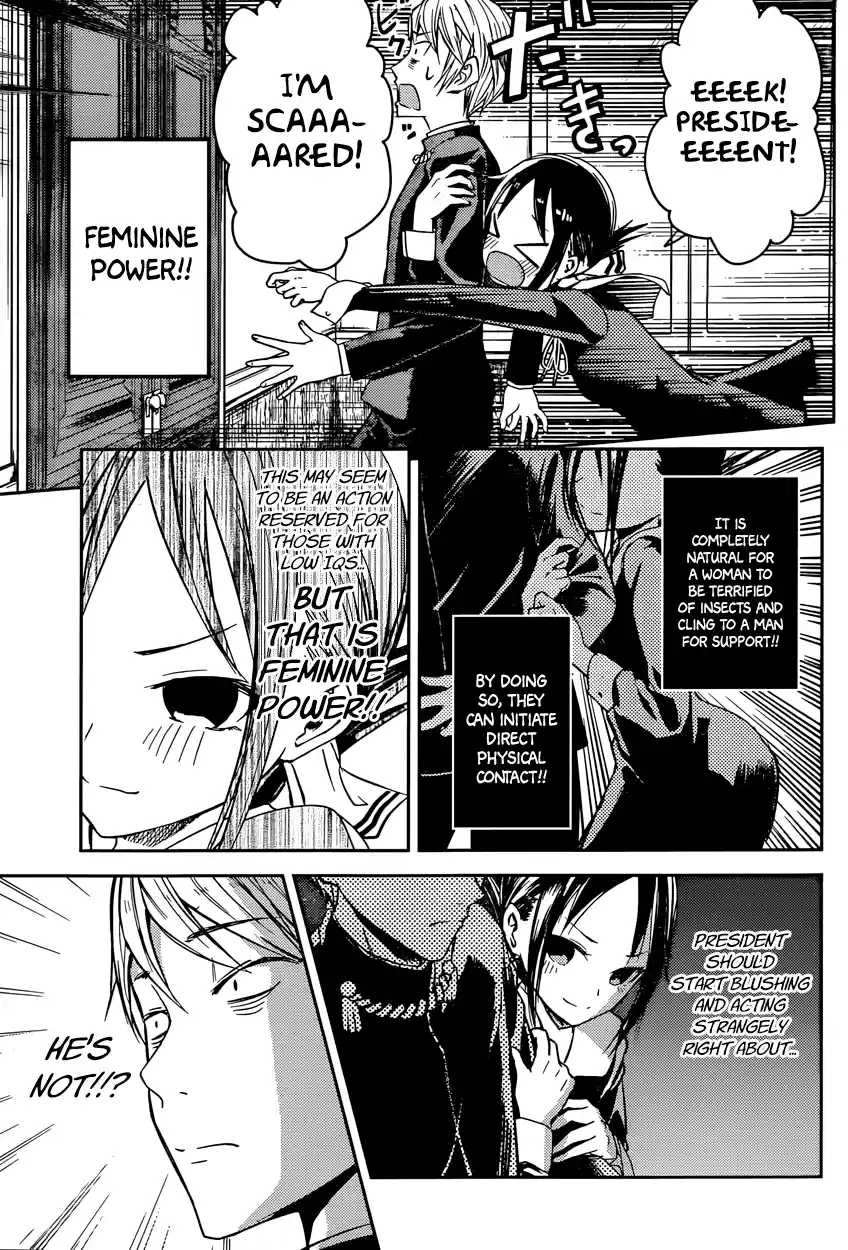 Kaguya Wants to be Confessed To: The Geniuses' War of Love and Brains Vol.2 Ch.15