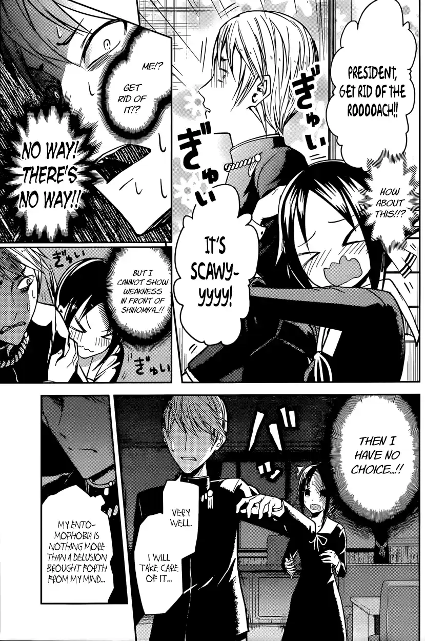 Kaguya Wants to be Confessed To: The Geniuses' War of Love and Brains Vol.2 Ch.15