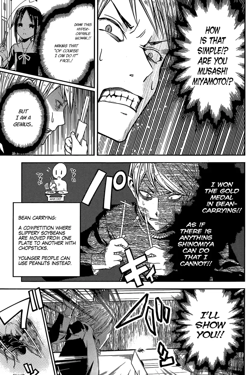 Kaguya Wants to be Confessed To: The Geniuses' War of Love and Brains Vol.2 Ch.15