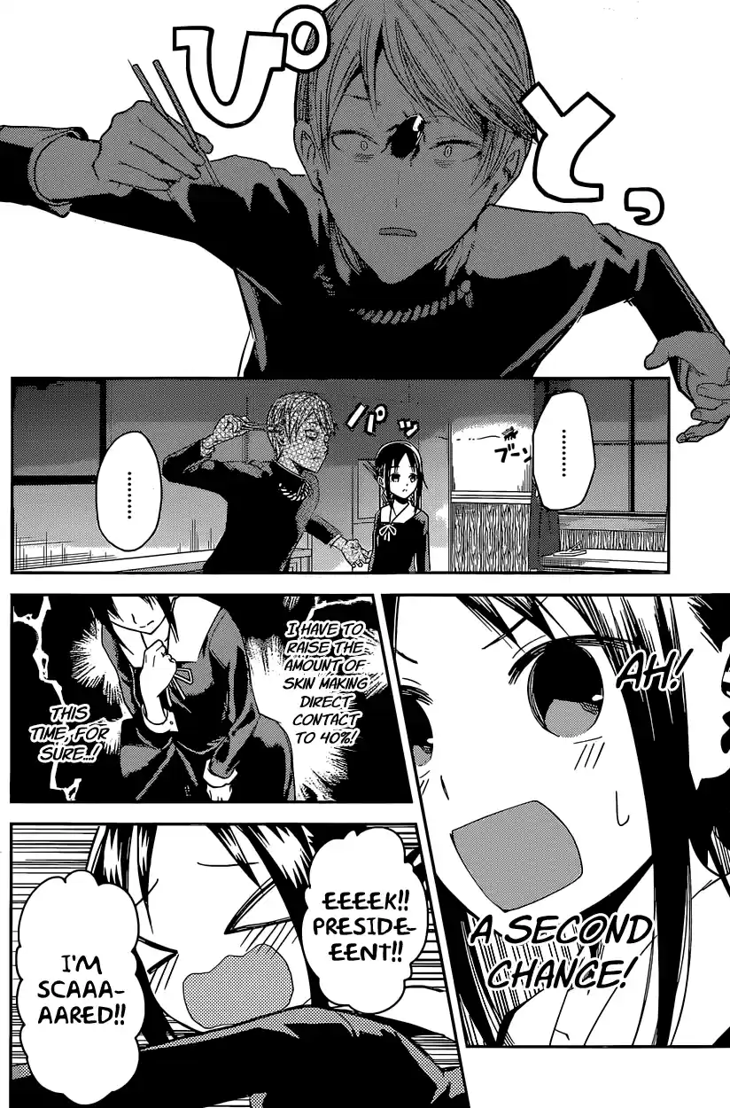 Kaguya Wants to be Confessed To: The Geniuses' War of Love and Brains Vol.2 Ch.15