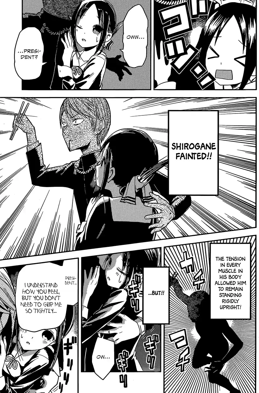 Kaguya Wants to be Confessed To: The Geniuses' War of Love and Brains Vol.2 Ch.15