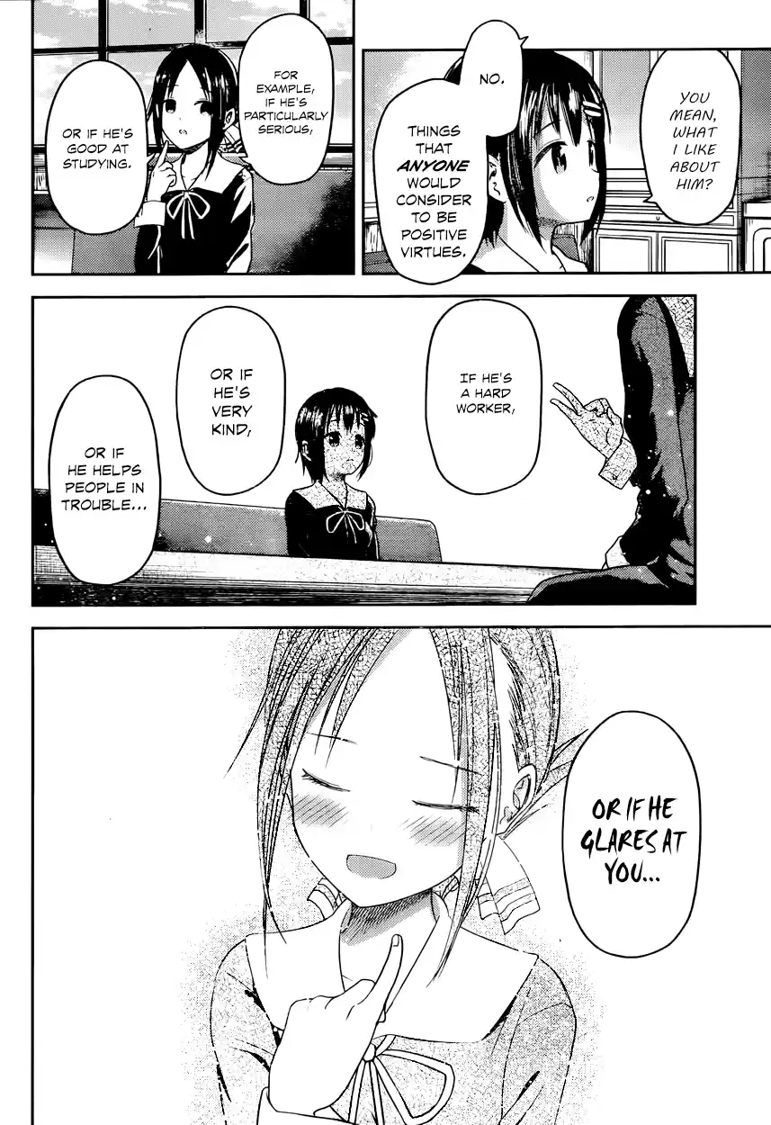 Kaguya Wants to be Confessed To: The Geniuses' War of Love and Brains Vol.2 Ch.16