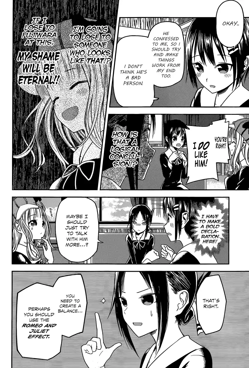Kaguya Wants to be Confessed To: The Geniuses' War of Love and Brains Vol.2 Ch.16