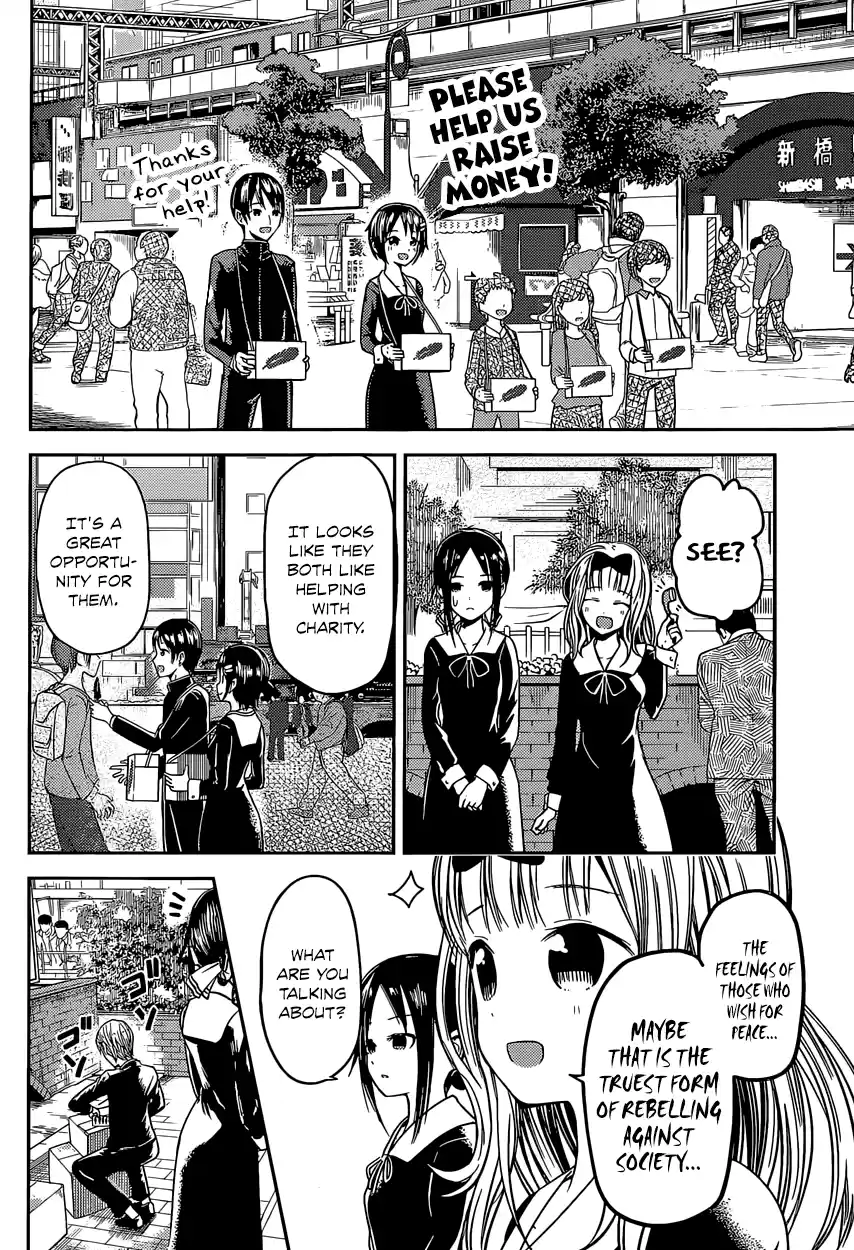 Kaguya Wants to be Confessed To: The Geniuses' War of Love and Brains Vol.2 Ch.16