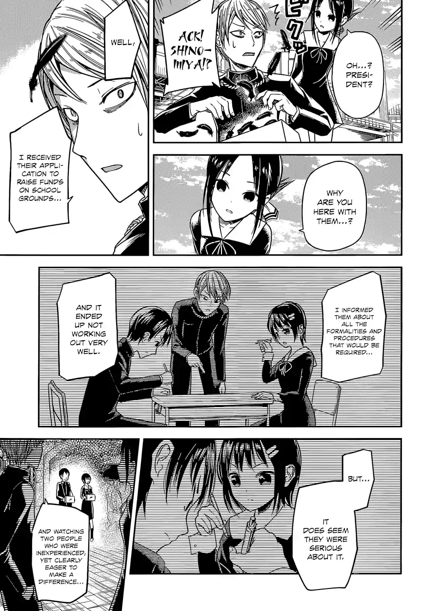 Kaguya Wants to be Confessed To: The Geniuses' War of Love and Brains Vol.2 Ch.16