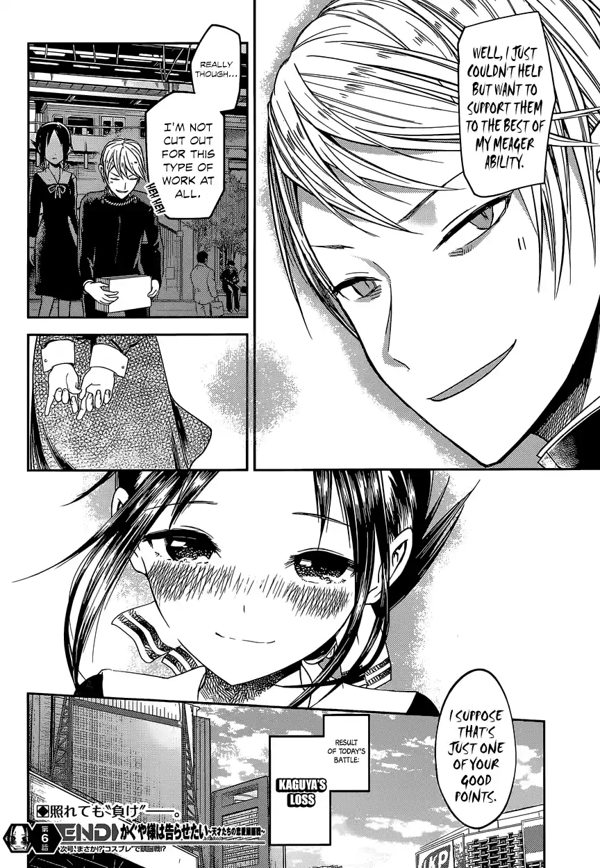 Kaguya Wants to be Confessed To: The Geniuses' War of Love and Brains Vol.2 Ch.16