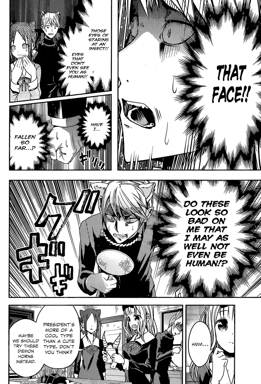 Kaguya Wants to be Confessed To: The Geniuses' War of Love and Brains Vol.2 Ch.17