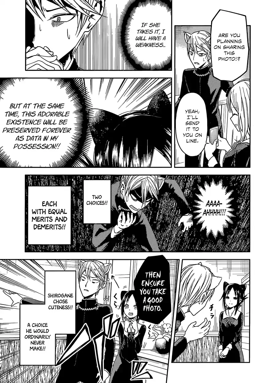 Kaguya Wants to be Confessed To: The Geniuses' War of Love and Brains Vol.2 Ch.17