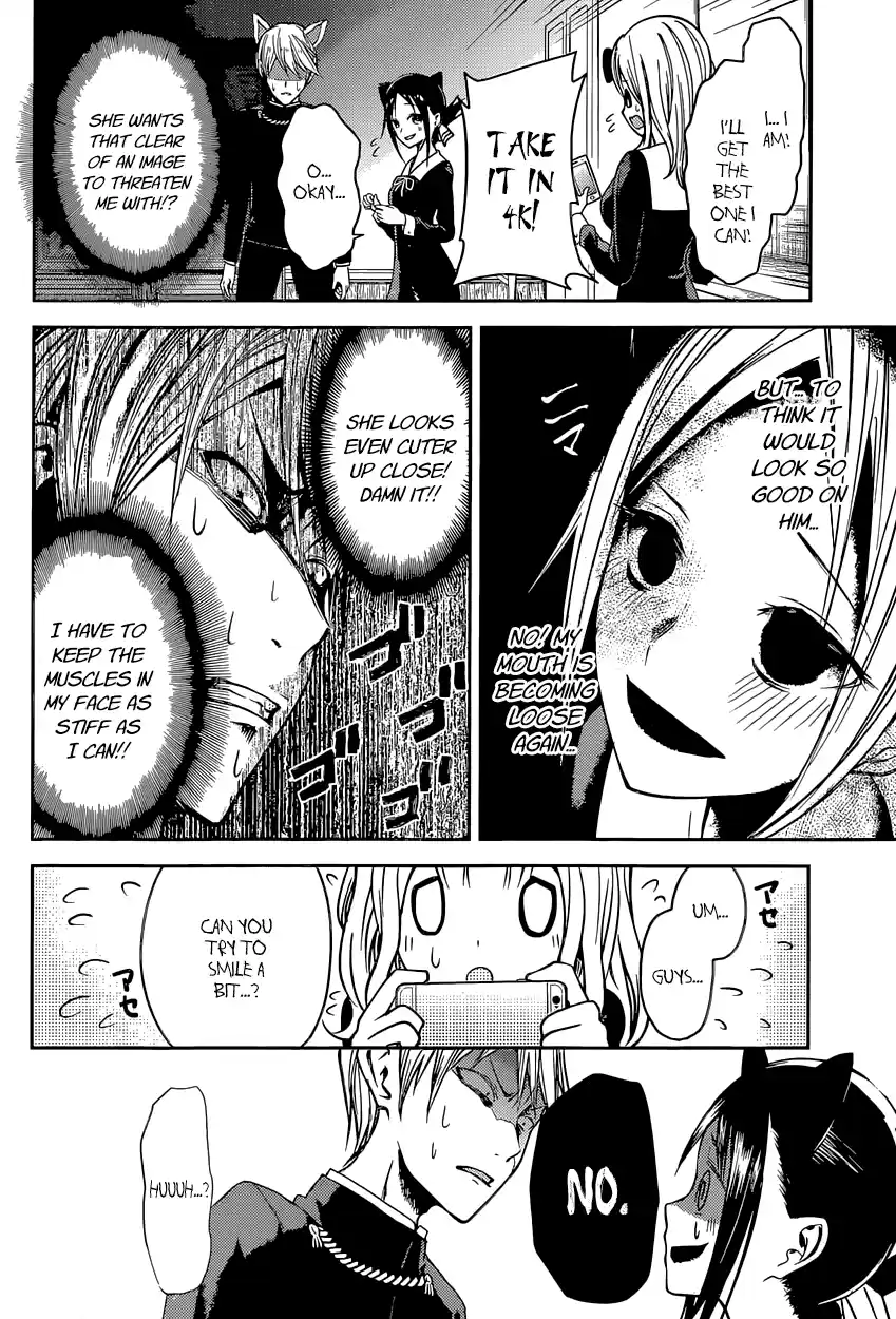 Kaguya Wants to be Confessed To: The Geniuses' War of Love and Brains Vol.2 Ch.17