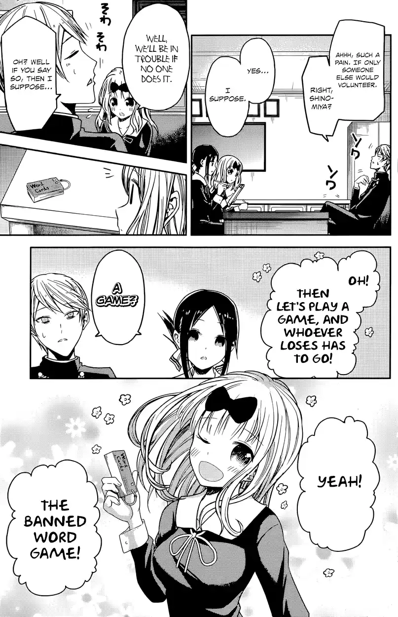 Kaguya Wants to be Confessed To: The Geniuses' War of Love and Brains Vol.2 Ch.18