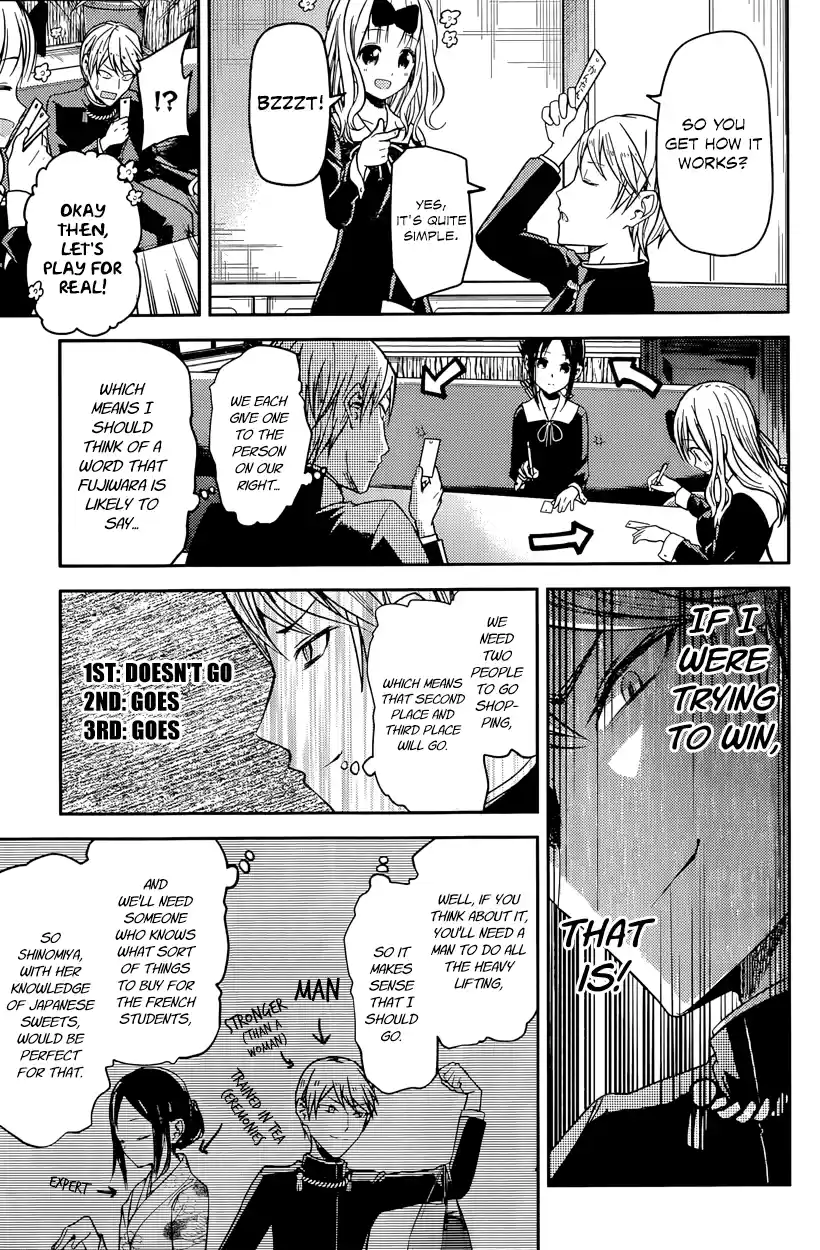 Kaguya Wants to be Confessed To: The Geniuses' War of Love and Brains Vol.2 Ch.18
