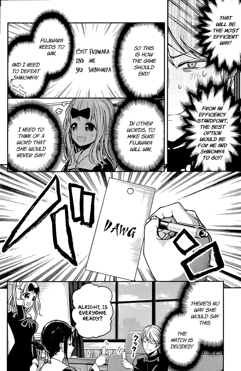 Kaguya Wants to be Confessed To: The Geniuses' War of Love and Brains Vol.2 Ch.18
